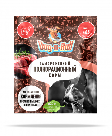 Микс №16 Мелко рубленная баранина + рубец бараний + печень баранья + сердце баранье в дой-пакете 750 гр